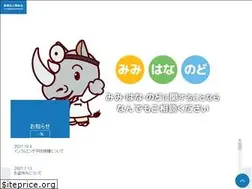 Sites similar to okamoto-entclinic.com