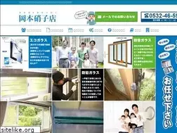 Sites similar to okamoto-glass.com