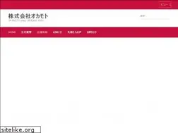 Sites similar to okamoto-gr.co.jp