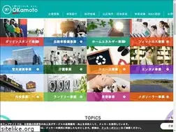 Sites similar to okamoto-group.co.jp