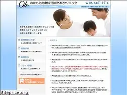 Sites similar to okamoto-hifuka.com