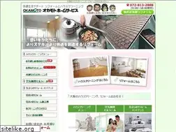 Sites similar to okamoto-home-service.com