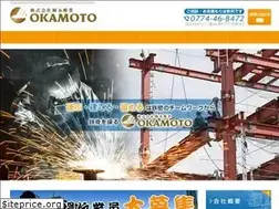 Sites similar to okamoto-kogyo.com