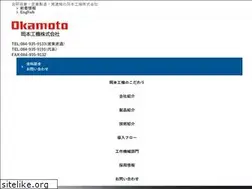 Sites similar to okamoto-kouki.co.jp
