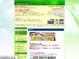 Sites similar to okamoto-s-kisoku.jp