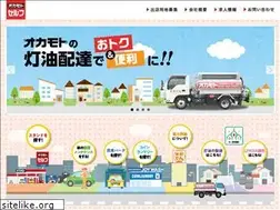 Sites similar to okamoto-self.com