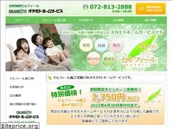 Sites similar to okamoto-selfeel.com