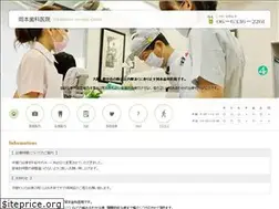 Sites similar to okamoto-shika.com