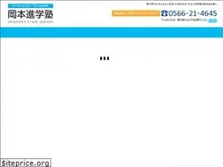 Sites similar to okamoto-shingaku.com