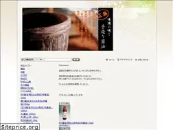 Sites similar to okamoto-shoyu.com