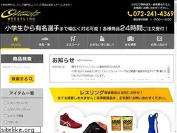 Sites similar to okamoto-sports.net