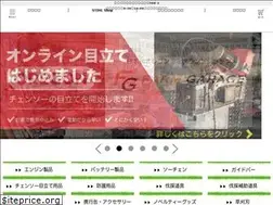 Sites similar to okamoto-t.com