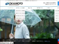 Sites similar to okamoto-umbrella.jp