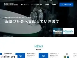 Sites similar to okamoto-youki.co.jp
