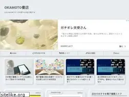 Sites similar to okamoto-yu.net