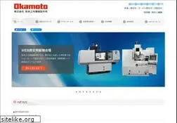 Sites similar to okamoto.co.jp