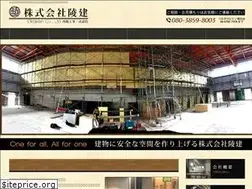 Sites similar to okamoto83-kensou.com