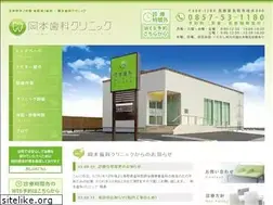 Sites similar to okamotodent.com
