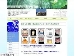 Sites similar to okamotodentalclinic.jp