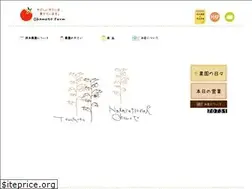 Sites similar to okamotofarm.com