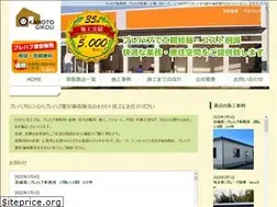 Sites similar to okamotogikou.net