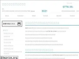 Sites similar to okamotonaika.jp