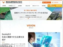 Sites similar to okamotonet.co.jp