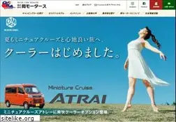 Sites similar to okamotors.co.jp
