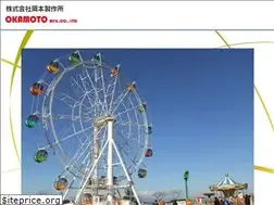 Sites similar to okamotos.co.jp