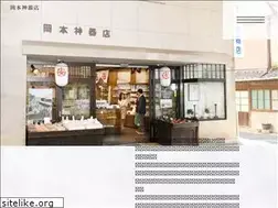 Sites similar to okamotoshinki.com