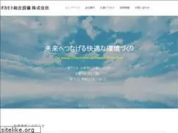 Sites similar to okamotosougou.net