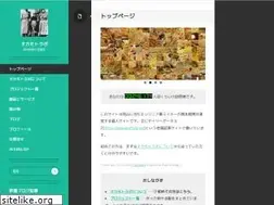 Sites similar to okamototomohiro.com
