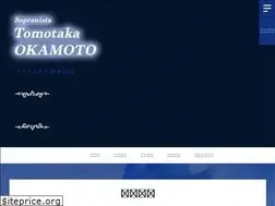Sites similar to okamototomotaka.com
