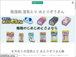 Sites similar to okamotozousan.com