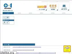 Sites similar to okamura-bungu.com