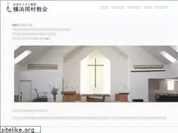 Sites similar to okamura-church.com