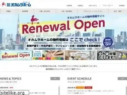Sites similar to okamura-home.co.jp