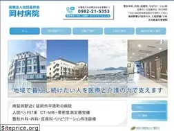 Sites similar to okamura-hp.jp