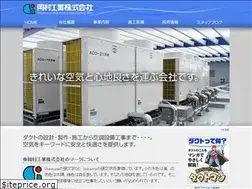 Sites similar to okamura-iec.com