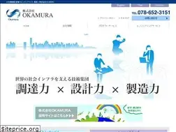 Sites similar to okamura-industry.co.jp
