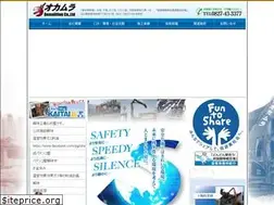 Sites similar to okamura-k.jp