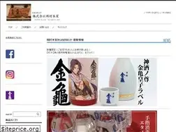 Sites similar to okamura-kinkame.com