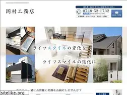 Sites similar to okamura-koumuten.com