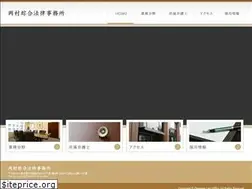 Sites similar to okamura-law.jp