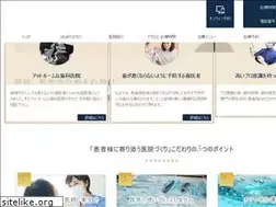 Sites similar to okamura-shika.com