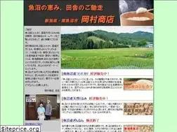 Sites similar to okamura-shop.com