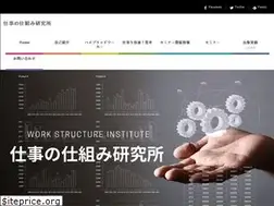 Sites similar to okamura-takuro.com