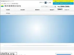 Sites similar to okamurakenkoh.jp