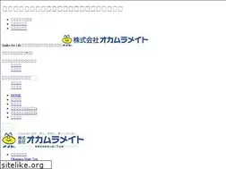 Sites similar to okamuramate.co.jp