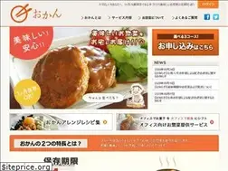 Sites similar to okan.jp